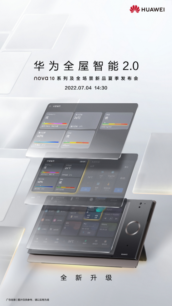 小米开放式创新_以科技开创未来：小米全屋智能解决方案_小米创新科技