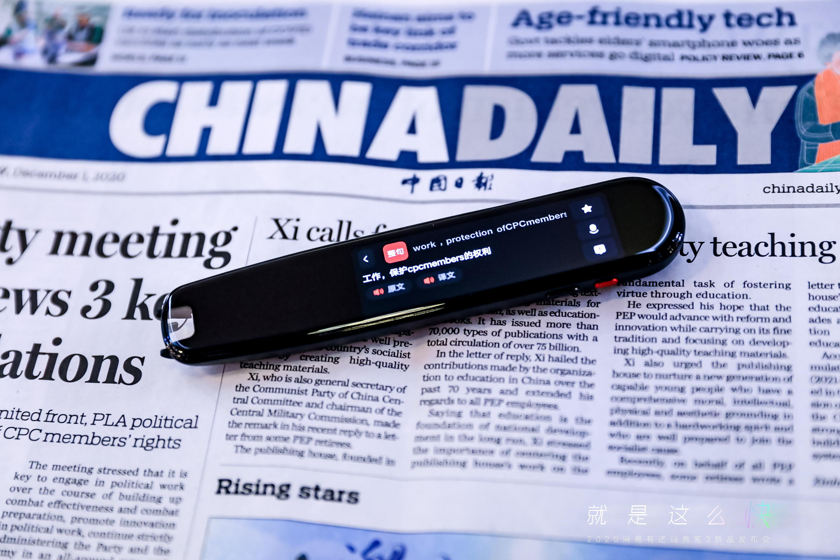 比较典型的创新型企业_创新型企业举例_丁磊与创新型企业的比较