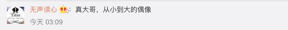 成龙的公益事业与社会贡献_成龙公益活动_成龙公益慈善