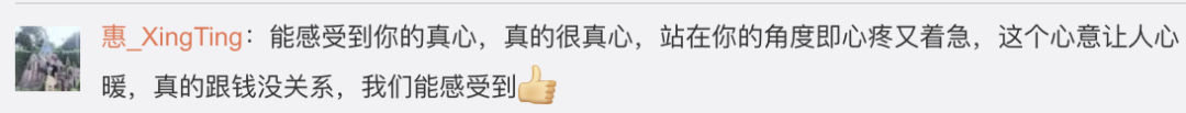 成龙的公益事业与社会贡献_成龙公益活动_成龙公益慈善
