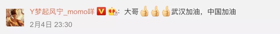 成龙的公益事业与社会贡献_成龙公益慈善_成龙公益活动