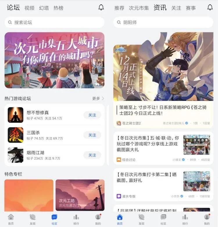 TPTP游戏的玩家反馈与开发者动态_TPTP游戏的玩家反馈与开发者动态_TPTP游戏的玩家反馈与开发者动态