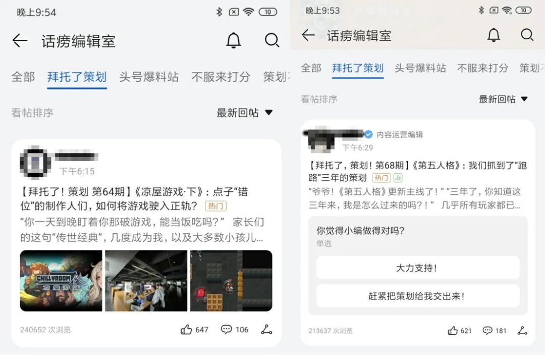 TPTP游戏的玩家反馈与开发者动态_TPTP游戏的玩家反馈与开发者动态_TPTP游戏的玩家反馈与开发者动态