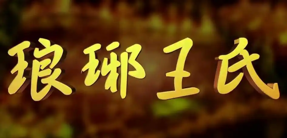 王翦战略_王翦的政治智慧_王翦的远见卓识与决策能力