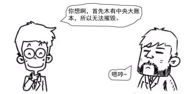 加密货币流通总量_加密货币是没有中央机构或政府控制其流通的数字货币。_央行加密货币政策