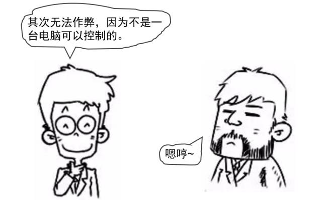 加密货币是没有中央机构或政府控制其流通的数字货币。_加密货币流通总量_央行加密货币政策
