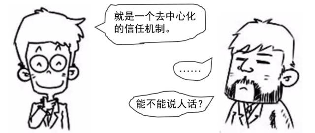 央行加密货币政策_加密货币流通总量_加密货币是没有中央机构或政府控制其流通的数字货币。