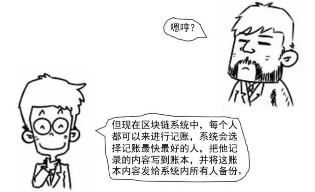 加密货币流通总量_央行加密货币政策_加密货币是没有中央机构或政府控制其流通的数字货币。