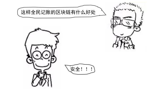 加密货币是没有中央机构或政府控制其流通的数字货币。_央行加密货币政策_加密货币流通总量