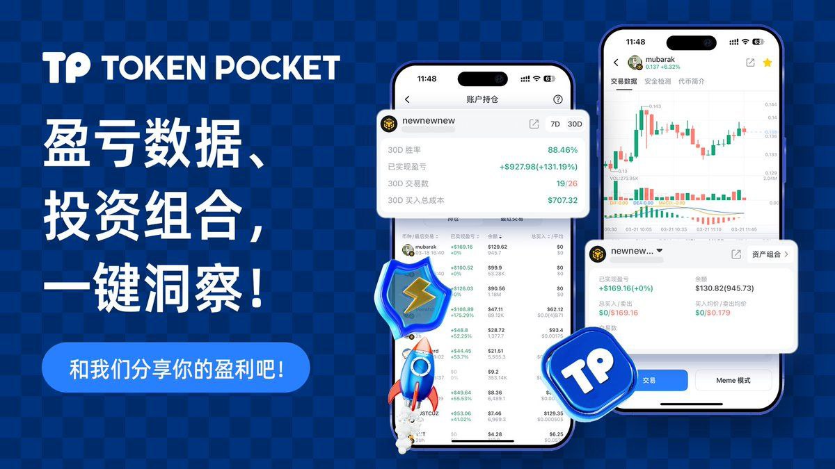 tp官方下载安装