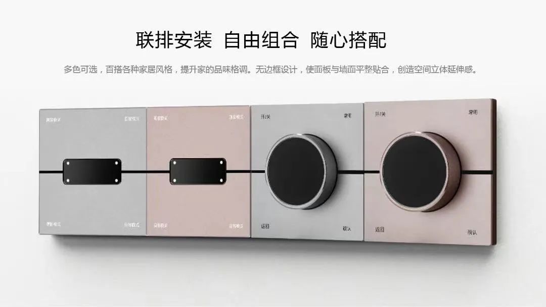 实现智能家居管理的便捷机制：小米全屋_小米智能家居管理软件是哪个_小米智能家居基础玩法