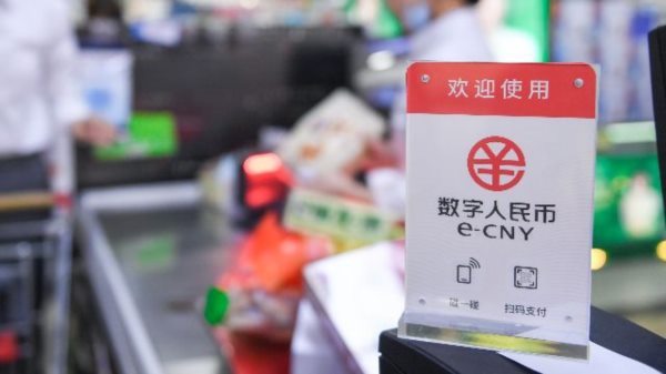 数字人民币的本质？数字人民币，在生活中给人们带来哪些便利？