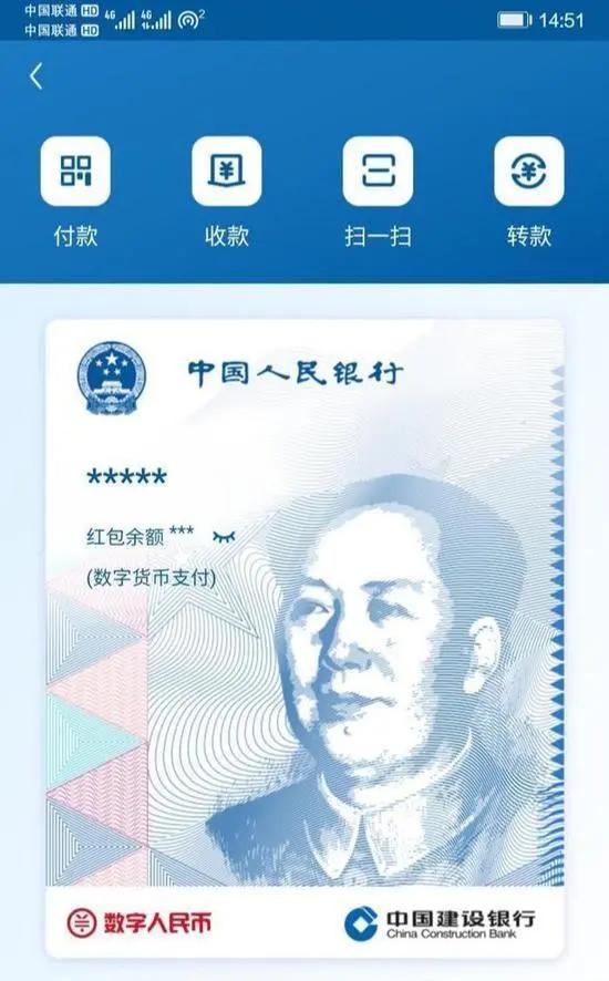 数字货币对老龄化社会的影响：如何促进老年人的财务管理_老年人数字化金融服务_数字货币对老年人有啥作用