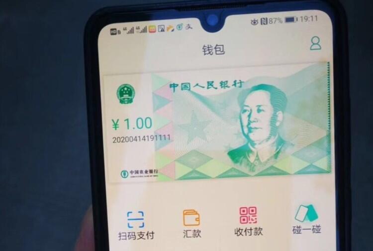 如何通过社区反馈选择数字货币_拒绝反馈审核通过_天猫滞留反馈审核通过