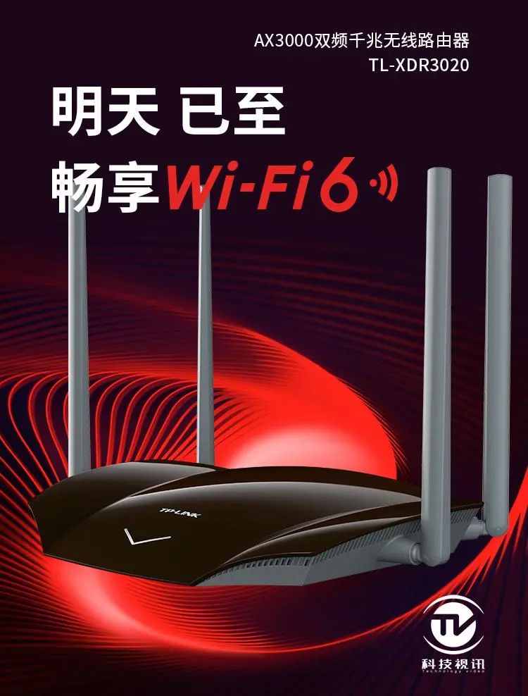 使用TP-Link路由器实现智能家居互联的优势_智能家居互联_智能家居互联是干什么的