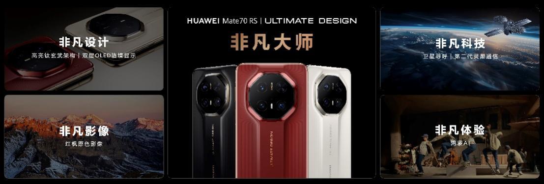 华为投资昆仑万维_昆仑玻璃的成就与华为品牌的结合_昆仑玻璃的成就与华为品牌的结合