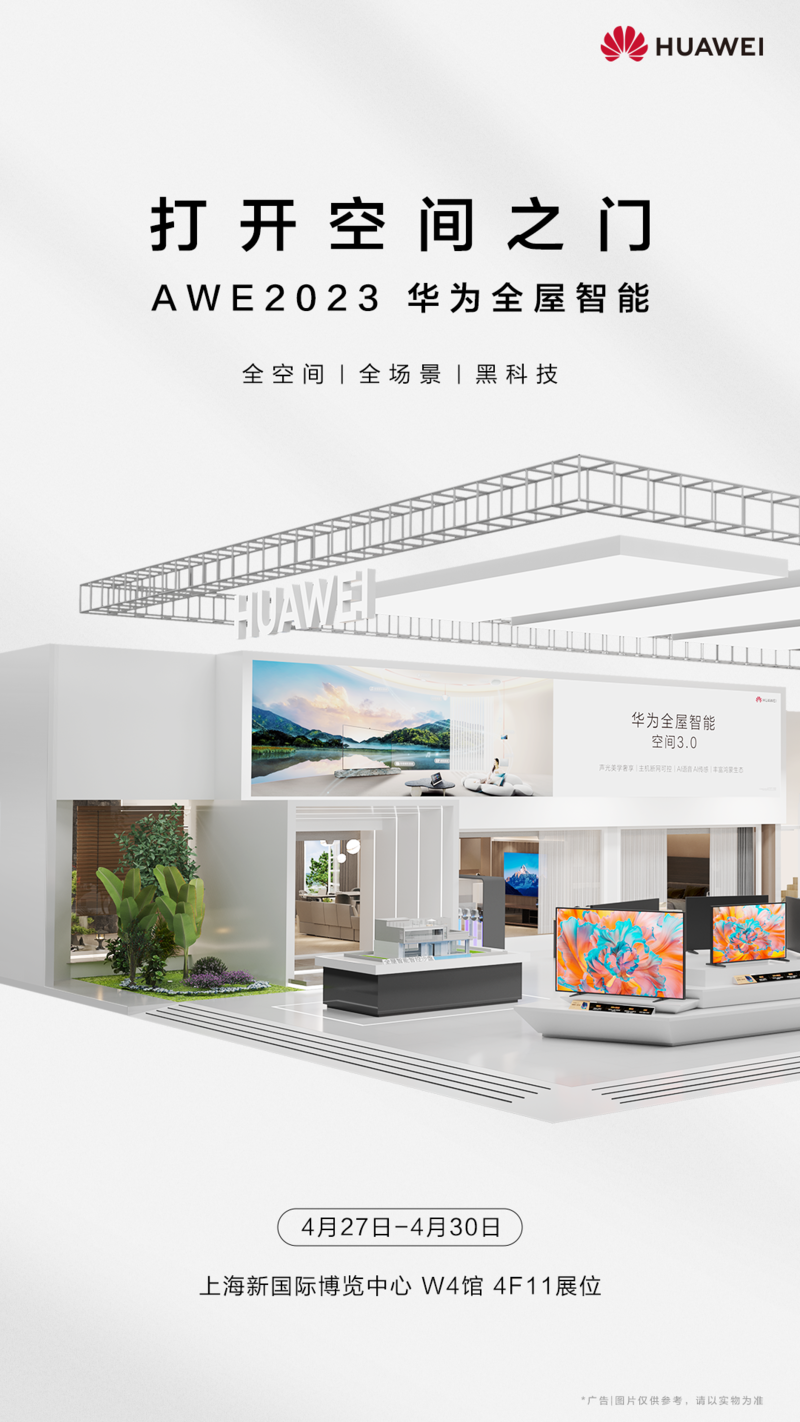 科技赋能的意思是什么_科技赋能是什么_科技赋能，享受全屋智能家居的好处