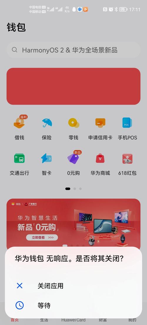 决策百科_用户讨论：tpWallet官网下载如何提升了我的投资效率与决策能力？_决策app