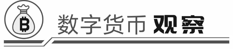 数字货币USDT如何影响国际投资？_数字货币如何影响国际货币体系_数字货币对国际收支的影响