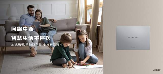 小米智能家居组建方案_小米智能化家居方案_智能家居的核心优势：小米全屋智能主机