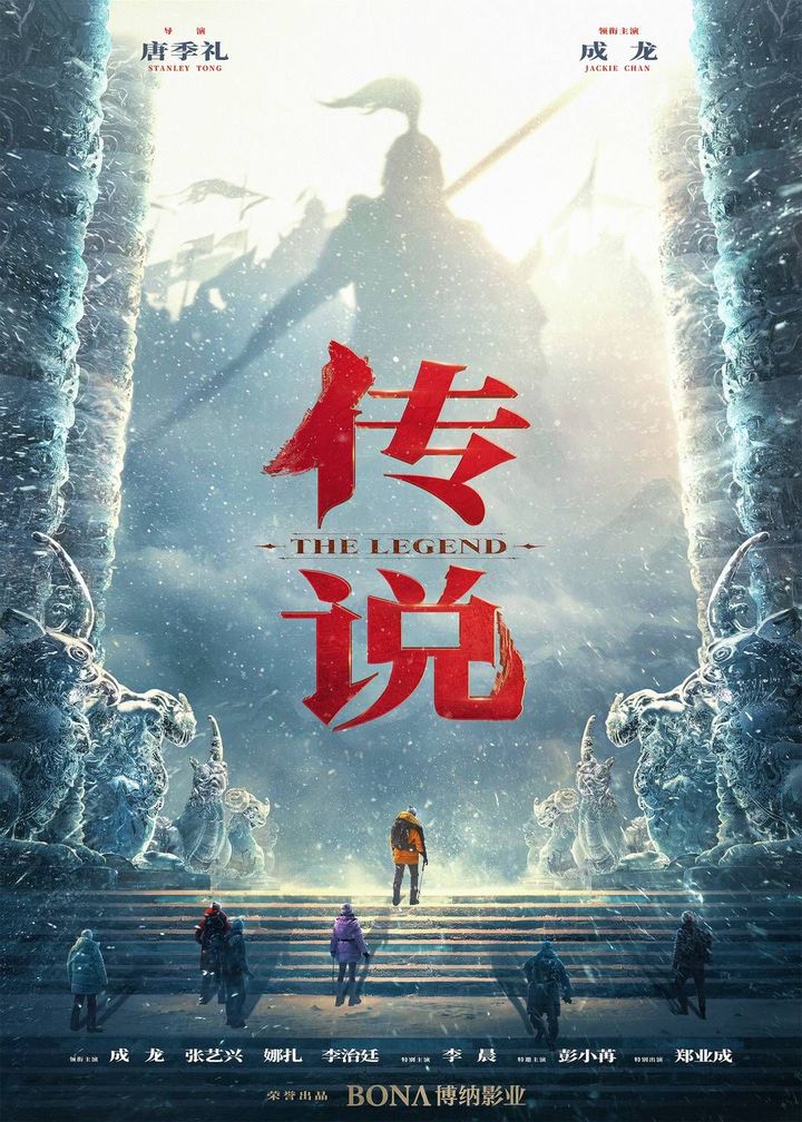 成龙电影搞笑视频_成龙演的电影有哪些搞笑的_成龙的幽默风格与电影特色