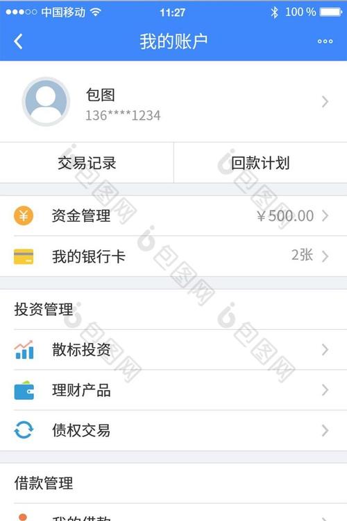财务安全保障_如何保护财务安全_使用tp官方正版后，如何确保个人财务安全与保护？
