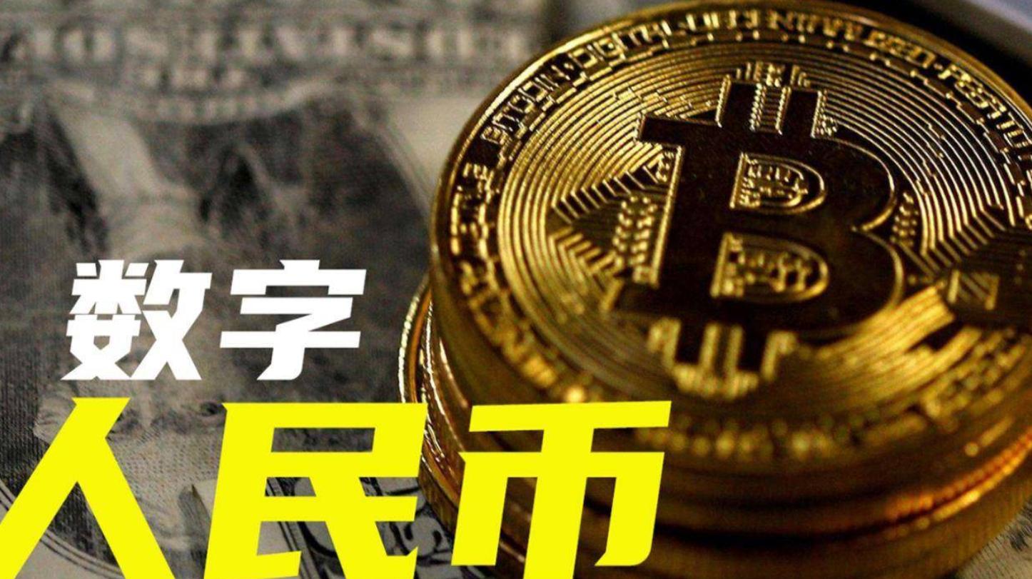 数字货币与智能合约的结合_数字货币智能合约是什么意思_智能合约币种