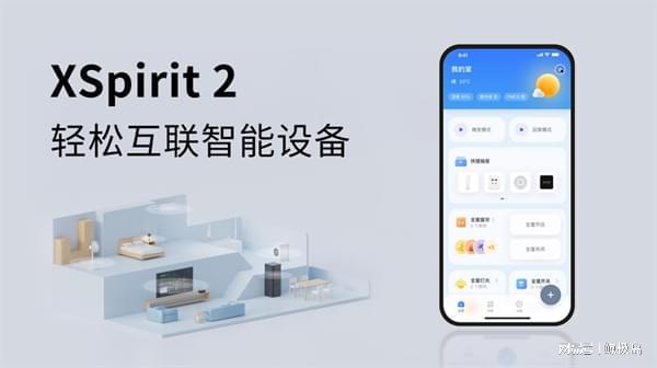 智能家庭设备排名_每个家庭都应拥有的智能设备推荐_家庭智能硬件设备