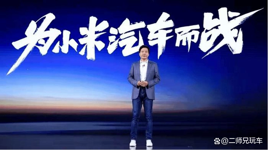 用户期待与现实：小米汽车的优秀表现_小米出新汽车_小米汽车目标