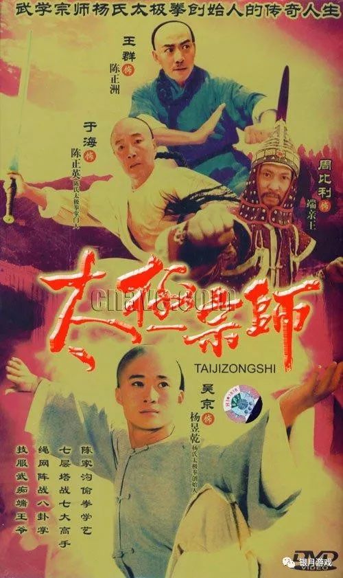 张晋成就_张晋的奋斗历程与励志故事_励志奋斗图片故事素材