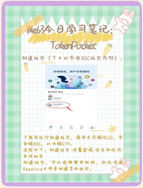 钱包官方充值平台_如何在tp钱包app官方下载后实现快速的数字资产充值与提现？_钱包充币