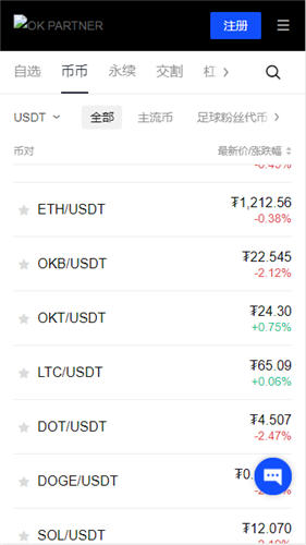 冷钱包转账记录可以删除吗_怎么查看冷钱包里的数量_如何在冷钱包APP中查看交易记录 | 轻松管理历史数据