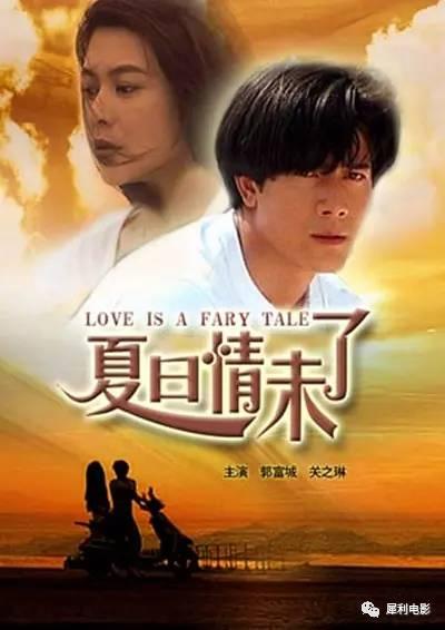 关之琳十大经典电影排行榜