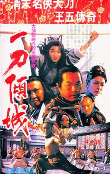 关之琳十大经典电影排行榜