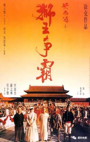 关之琳十大经典电影排行榜
