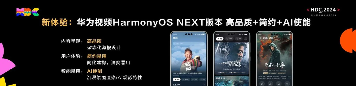 华为手机屏幕技术_华为效准屏幕_华为的屏幕技术：如何为用户提供最佳体验