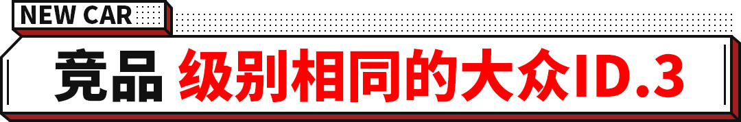 特斯拉各系列对比_特斯拉各个车型的区别_对比同级别车型，特斯拉Model Y安全性更胜一筹