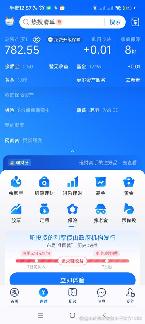 钱包app官网_钱包官方网站_如何在tp钱包官网正版最新下载中设定投资目标以增强财务规划？