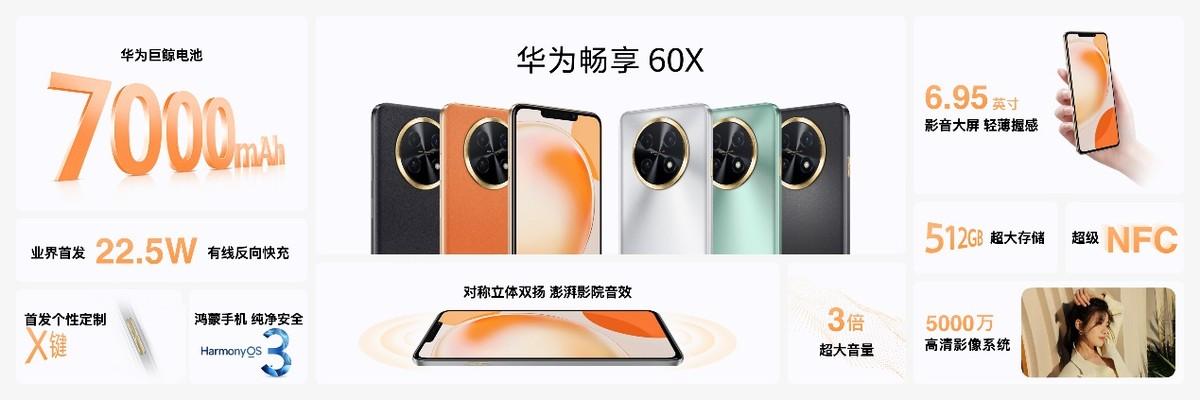 探索华为Mate系列的旗舰特性_华为mate特色_mate系列的特点