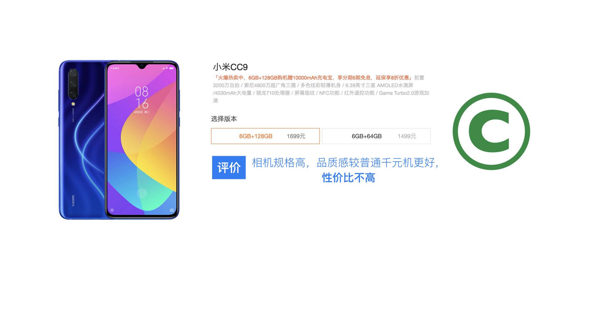 价位指南小米手机选择什么型号_2021年小米手机选购指南_小米手机在各种价位的选择指南