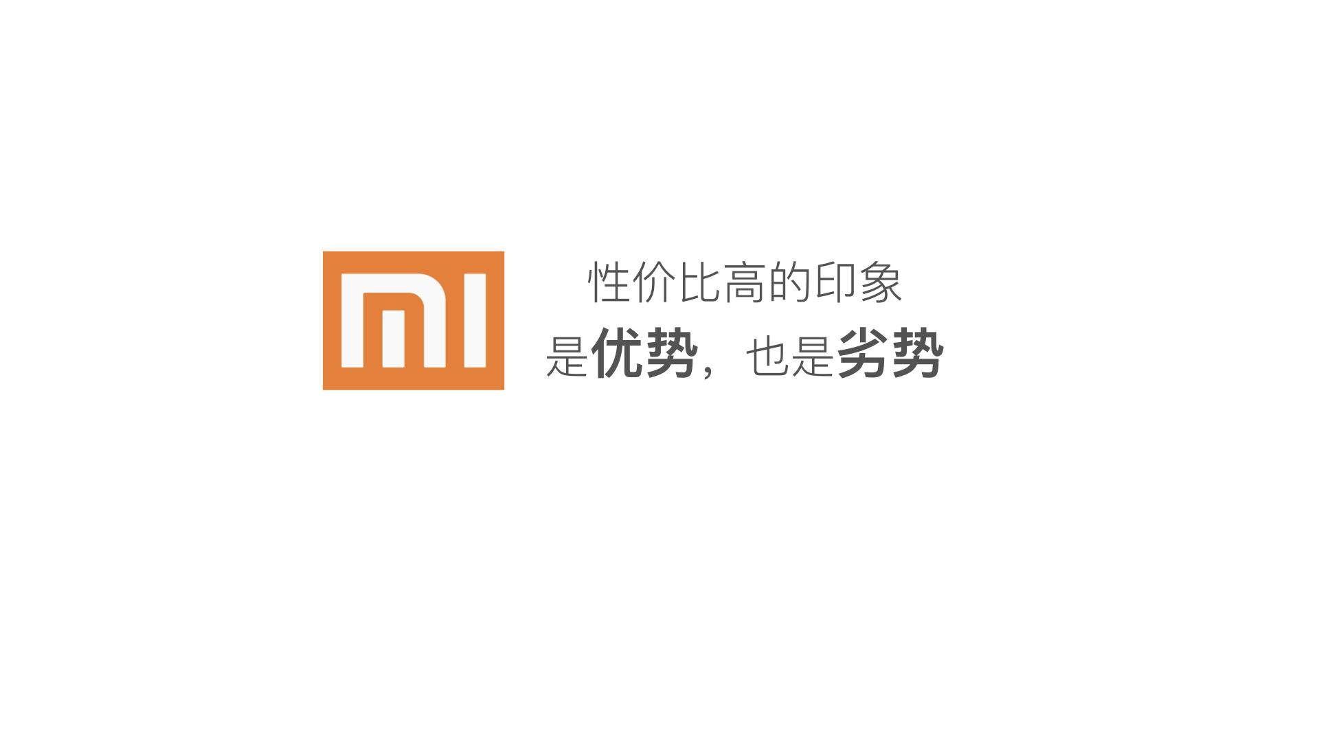 小米手机在各种价位的选择指南_2021年小米手机选购指南_价位指南小米手机选择什么型号