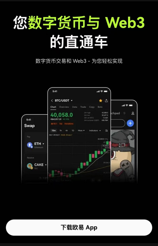 欧意老版本(55)
