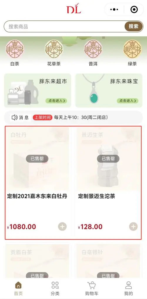 胖东来服务细节标准_胖东来服务理念_以顾客为中心，推动胖东来的服务变革