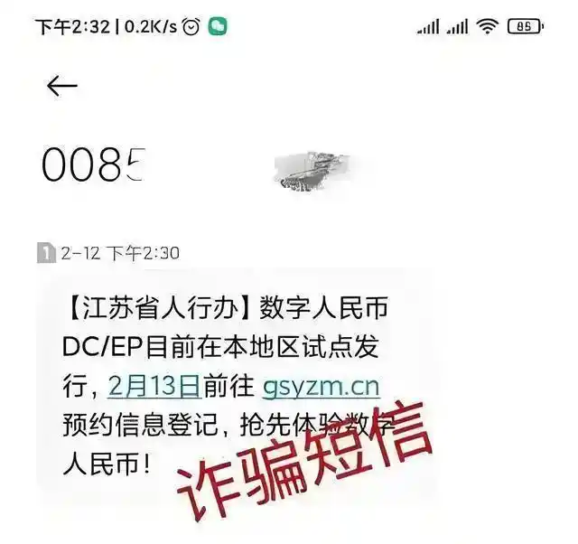 数字货币保护法_消费者对数字货币的接受度_数字货币使用中的消费者保护问题