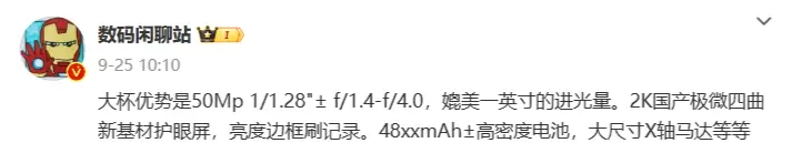 小米盖板多少钱_小米手机盖板维修价格_深入了解小米14的屏幕盖板设计