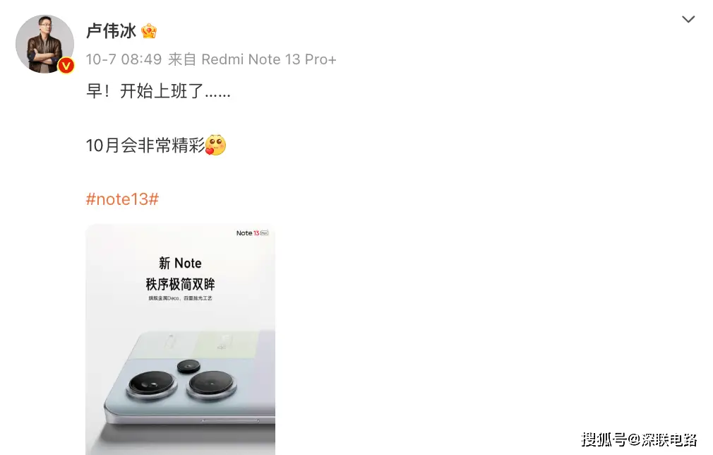 小米手机盖板维修价格_深入了解小米14的屏幕盖板设计_小米盖板多少钱