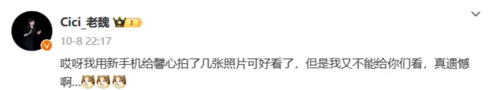 深入了解小米14的屏幕盖板设计_小米盖板多少钱_小米手机盖板维修价格