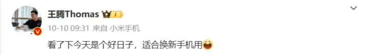 小米手机盖板维修价格_小米盖板多少钱_深入了解小米14的屏幕盖板设计