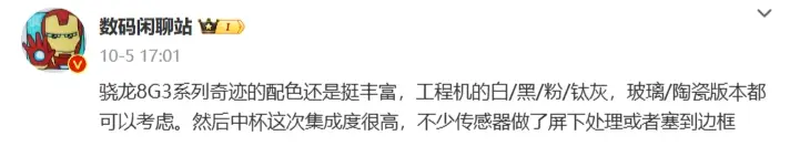 深入了解小米14的屏幕盖板设计_小米盖板多少钱_小米手机盖板维修价格