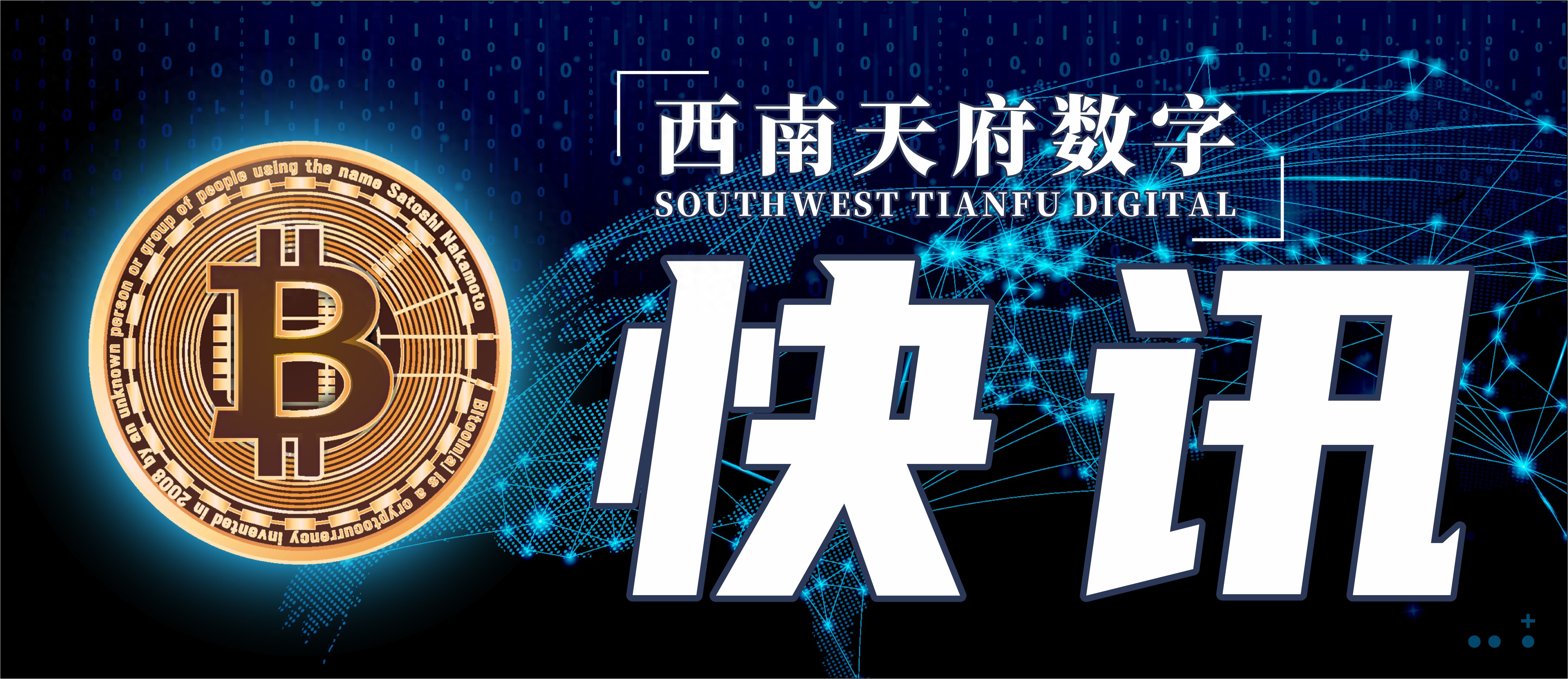比特币数字模型_分析各个币种对比特币的相关性：数字货币的生态关系_比特数字是比特币吗